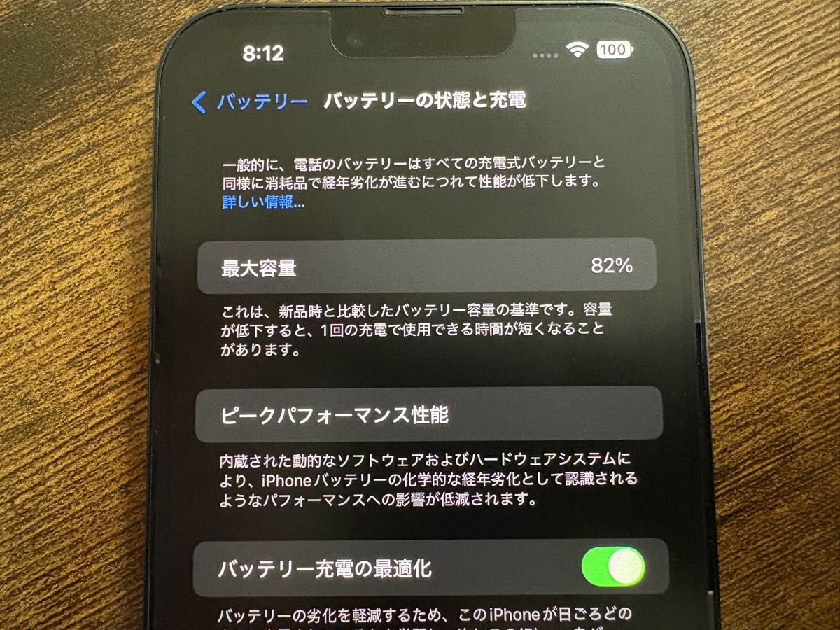 香港版SIMフリー】iPhone14 Plus A2888 (MQ3C3ZA/A) 256GB 香港版SIMフリー】iPhone14 Plus A2888 (MQ3C3ZA/A) 256GB