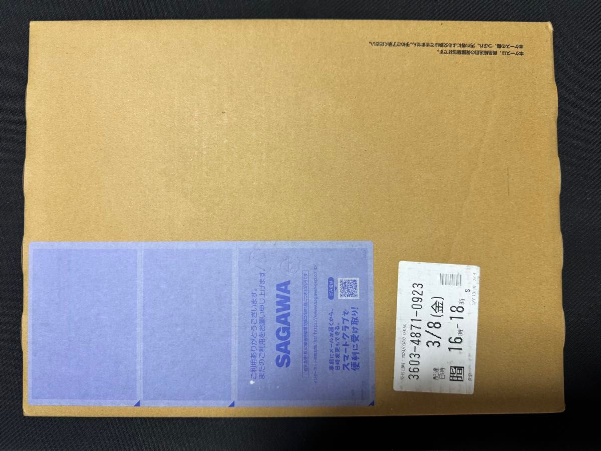 スーパードラゴンボールヒーローズ 13th セット BOX 孫悟空 未 スーパードラゴンボールヒーローズ 13th セット BOX 孫悟空 未