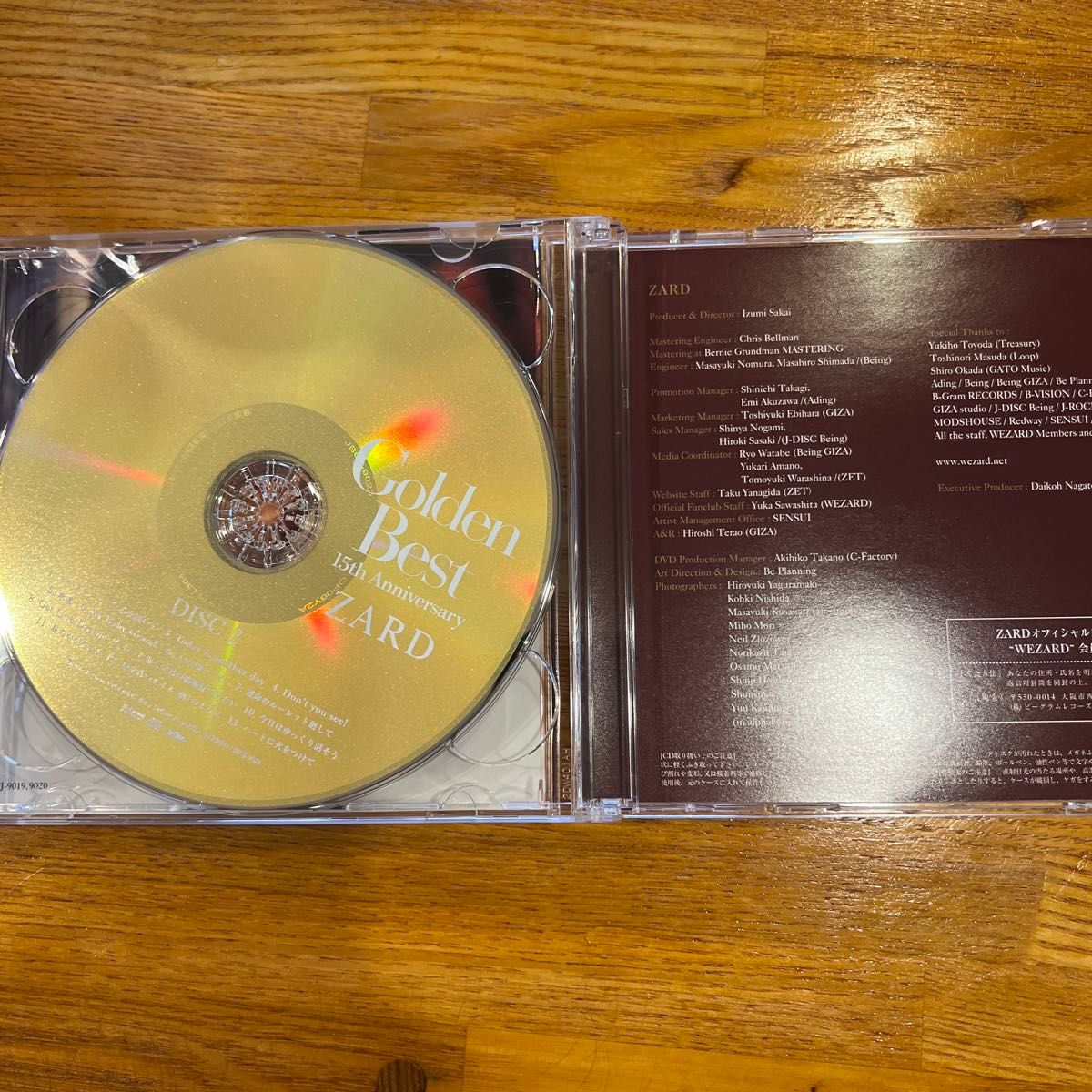 ZARD Golden Best 15th Anniversary CD2枚セット|Yahoo!フリマ ZARD Golden Best 15th Anniversary CD2枚セット|Yahoo!フリマ