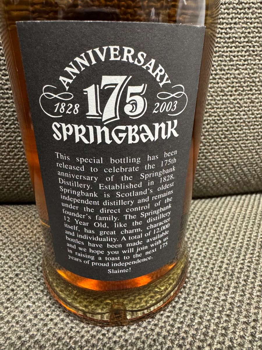 スプリングバンク 12年 175周年記念ボトル 700ml 46% SPRINGBANK スプリングバンク 12年 175周年記念ボトル 700ml 46% SPRINGBANK
