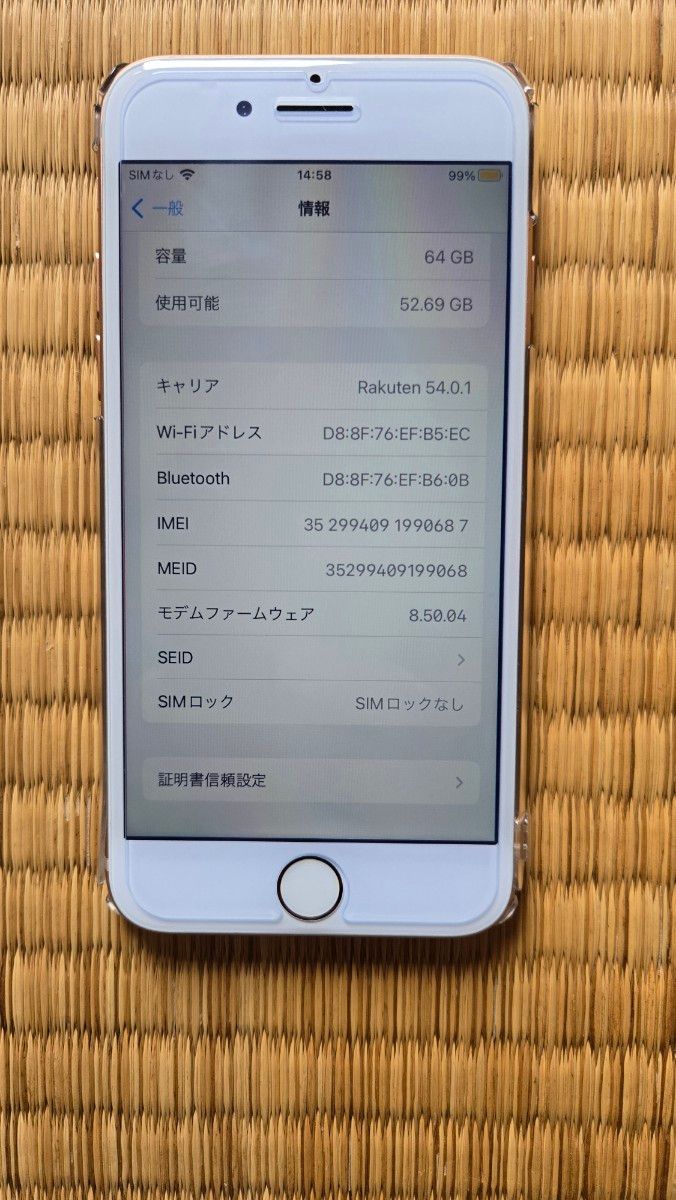 iPhone8 64GB ゴールド SIMフリー バッテリー100% フィルム iPhone8 64GB ゴールド SIMフリー バッテリー100% フィルム