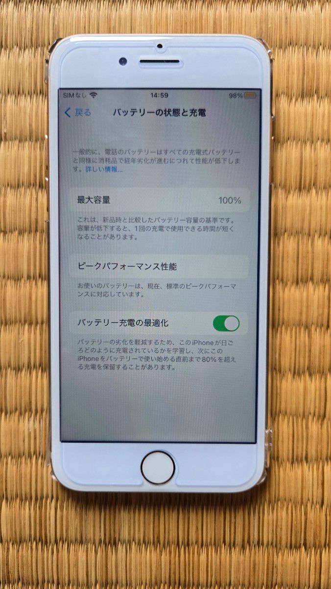 iPhone8 64GB ゴールド SIMフリー バッテリー100% フィルム iPhone8 64GB ゴールド SIMフリー バッテリー100% フィルム