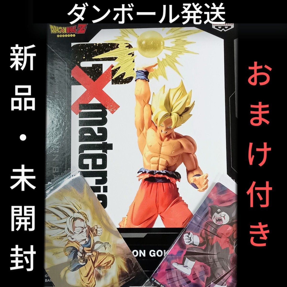 ドラゴンボールZ G×materia SON GOKU IV フィギュア / おまけ ドラゴンボールZ G×materia SON GOKU IV フィギュア / おまけ