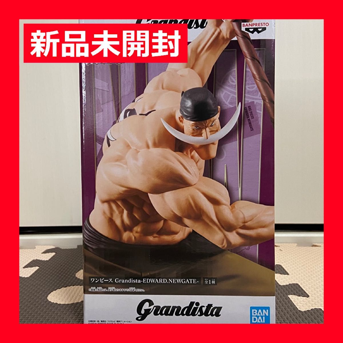 ワンピース Grandista EDWARD NEWGATE 白ひげ フィギュア 新品未 ワンピース Grandista EDWARD NEWGATE 白ひげ フィギュア 新品未