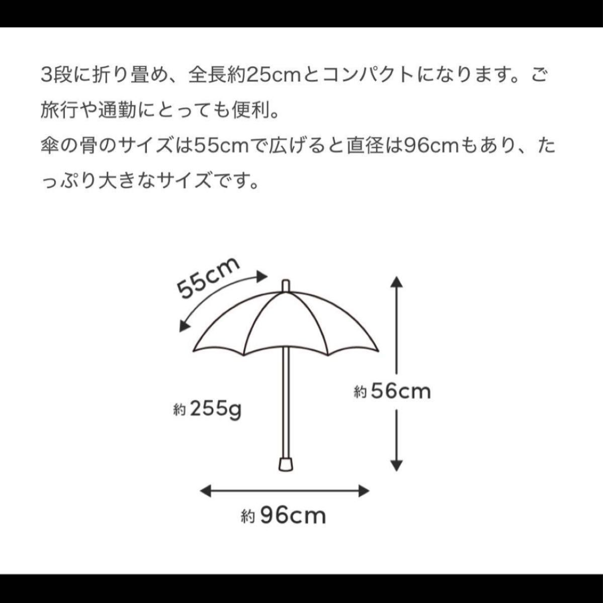 サンバリア 100 折りたたみ日傘 3段折 / 無地 ホワイト 白 サンバリア 100 折りたたみ日傘 3段折 / 無地 ホワイト 白