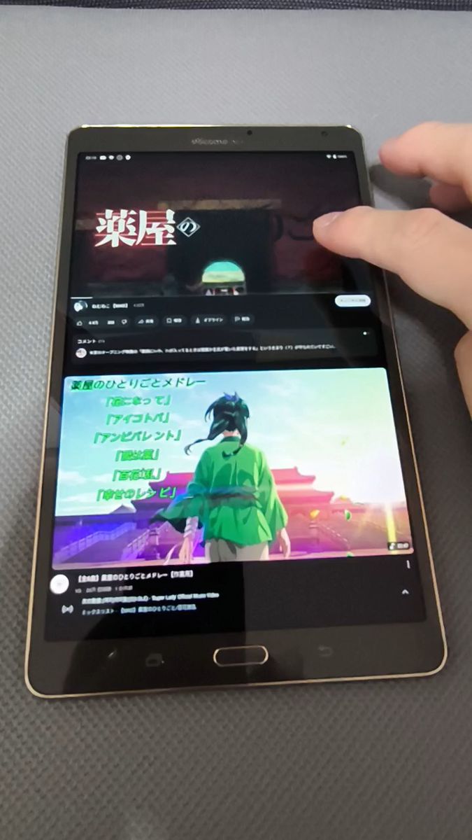Galaxy Tab S8.4 32 GB LTEモデル Android 10化/バッテリー好調/YouTube広告なしアプリ提供