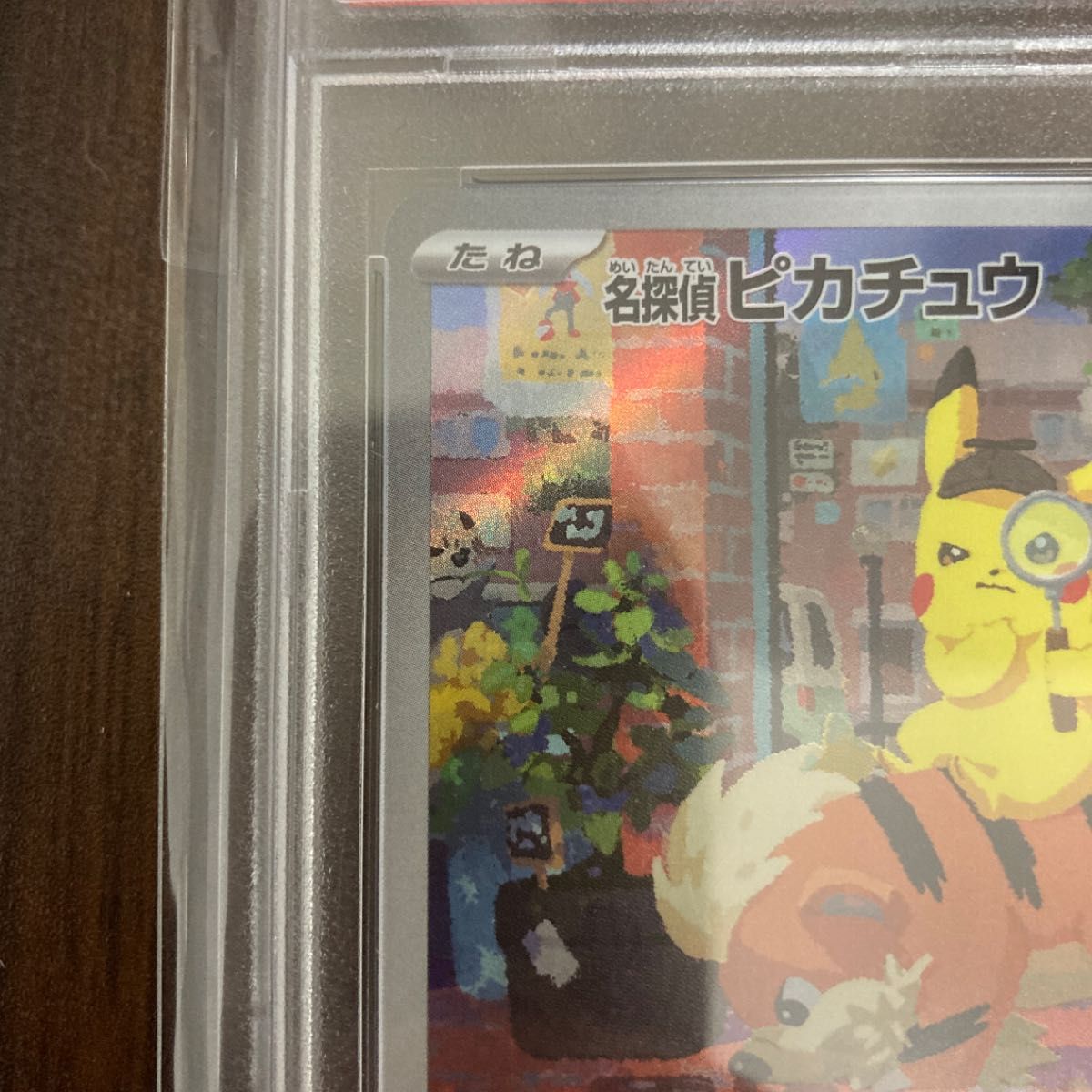 名探偵ピカチュウ プロモーションカード PSA10 ワンオーナー品 名探偵ピカチュウ プロモーションカード PSA10 ワンオーナー品