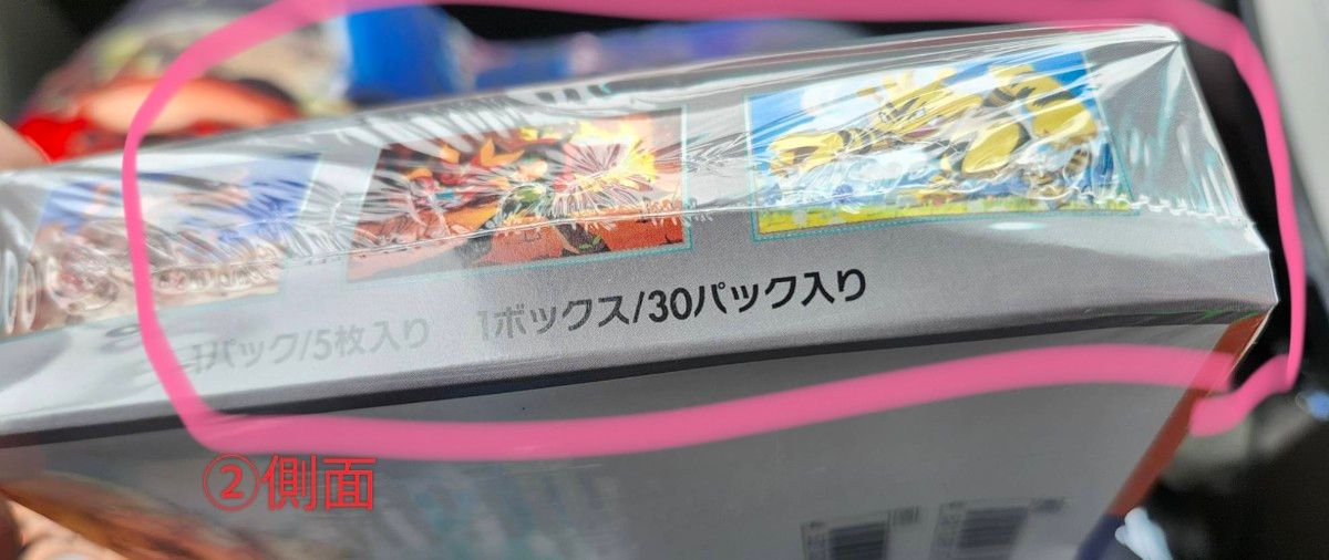 2箱潰れあり ポケモンカードゲーム 熱風のアリーナ 4BOX|Yahoo 2箱潰れあり ポケモンカードゲーム 熱風のアリーナ 4BOX|Yahoo