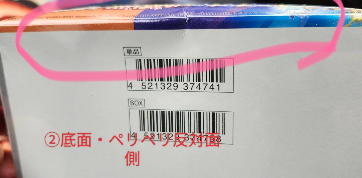 2箱潰れあり ポケモンカードゲーム 熱風のアリーナ 4BOX|Yahoo 2箱潰れあり ポケモンカードゲーム 熱風のアリーナ 4BOX|Yahoo