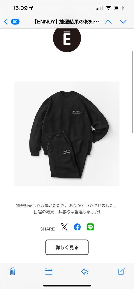 ENNOY エンノイ/スウェットセットアップ/(BLACK × WHITE)/サイズ ENNOY エンノイ/スウェットセットアップ/(BLACK × WHITE)/サイズ