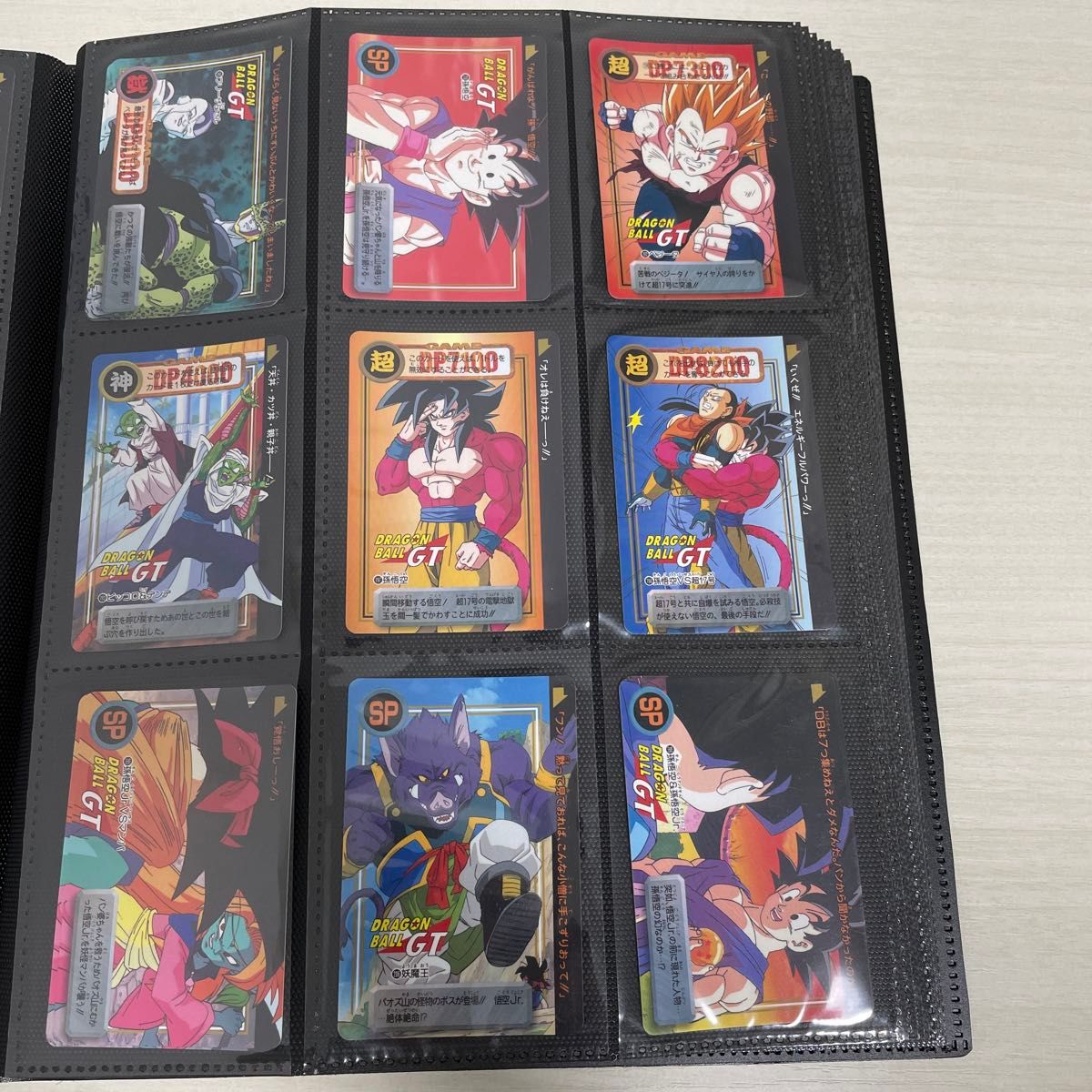 ドラゴンボールGT カードダス まとめ売り|Yahoo!フリマ(旧 ドラゴンボールGT カードダス まとめ売り|Yahoo!フリマ(旧