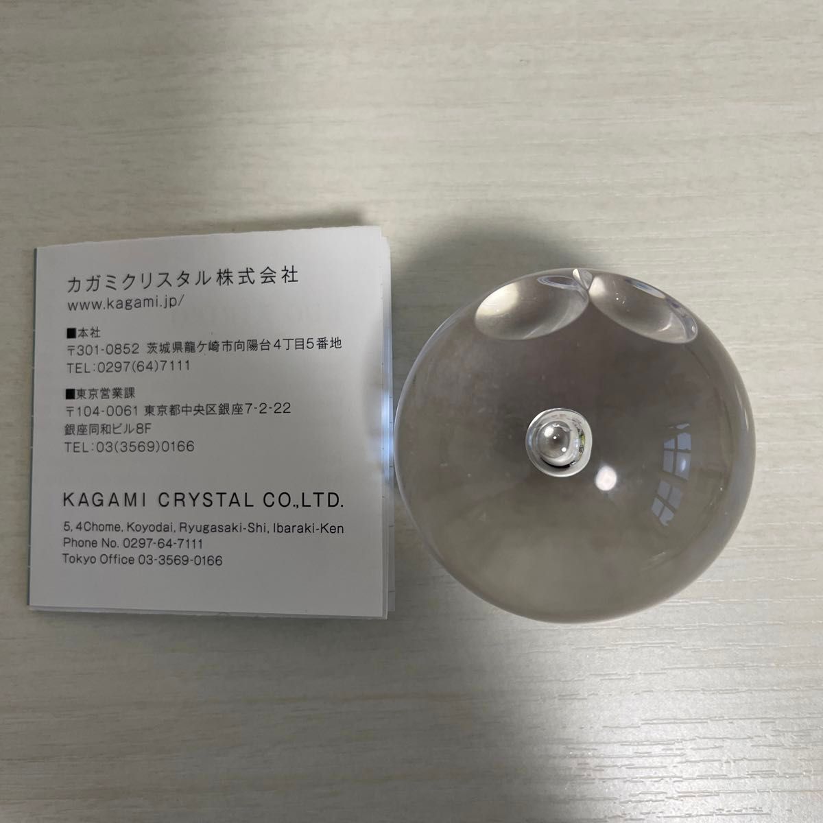 KAGAMI カガミクリスタル ふくろう オーナメント 置物|Yahoo KAGAMI カガミクリスタル ふくろう オーナメント 置物|Yahoo