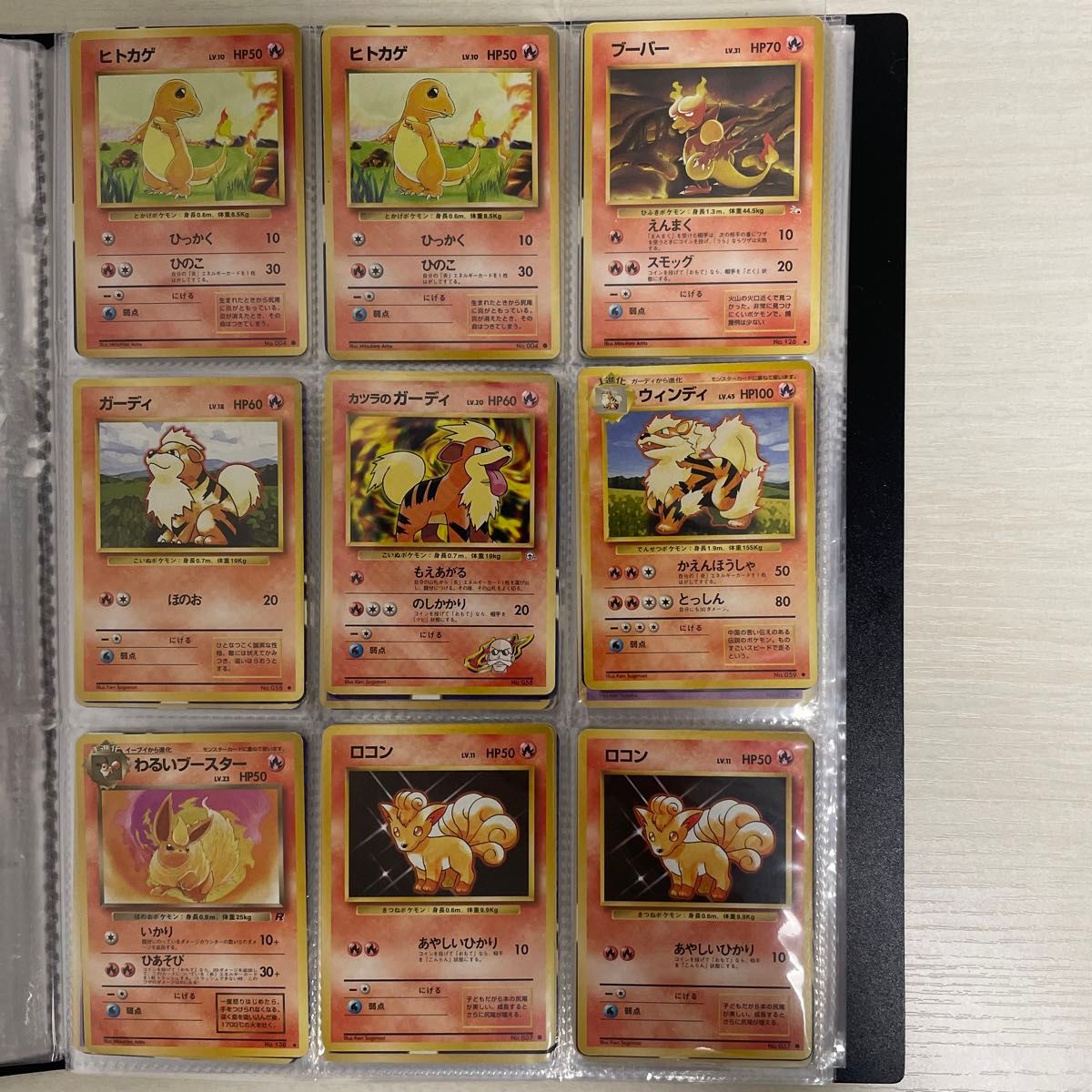 ポケモンカード ポケカ 旧裏 まとめ売り|Yahoo!フリマ(旧 ポケモンカード ポケカ 旧裏 まとめ売り|Yahoo!フリマ(旧