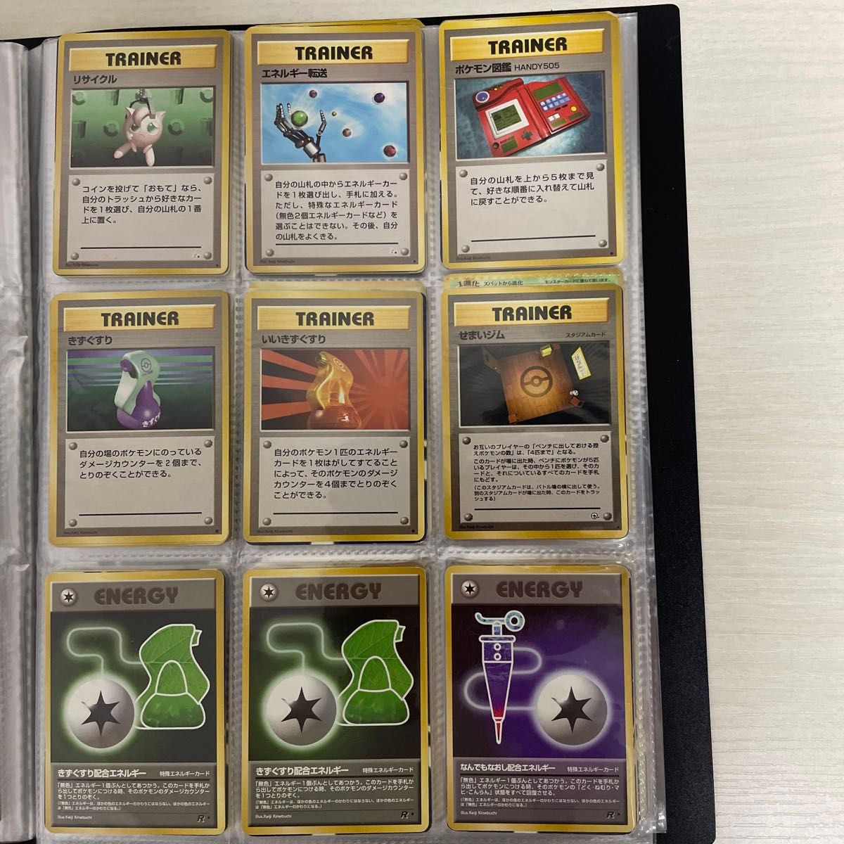 ポケモンカード ポケカ 旧裏 まとめ売り|Yahoo!フリマ(旧 ポケモンカード ポケカ 旧裏 まとめ売り|Yahoo!フリマ(旧
