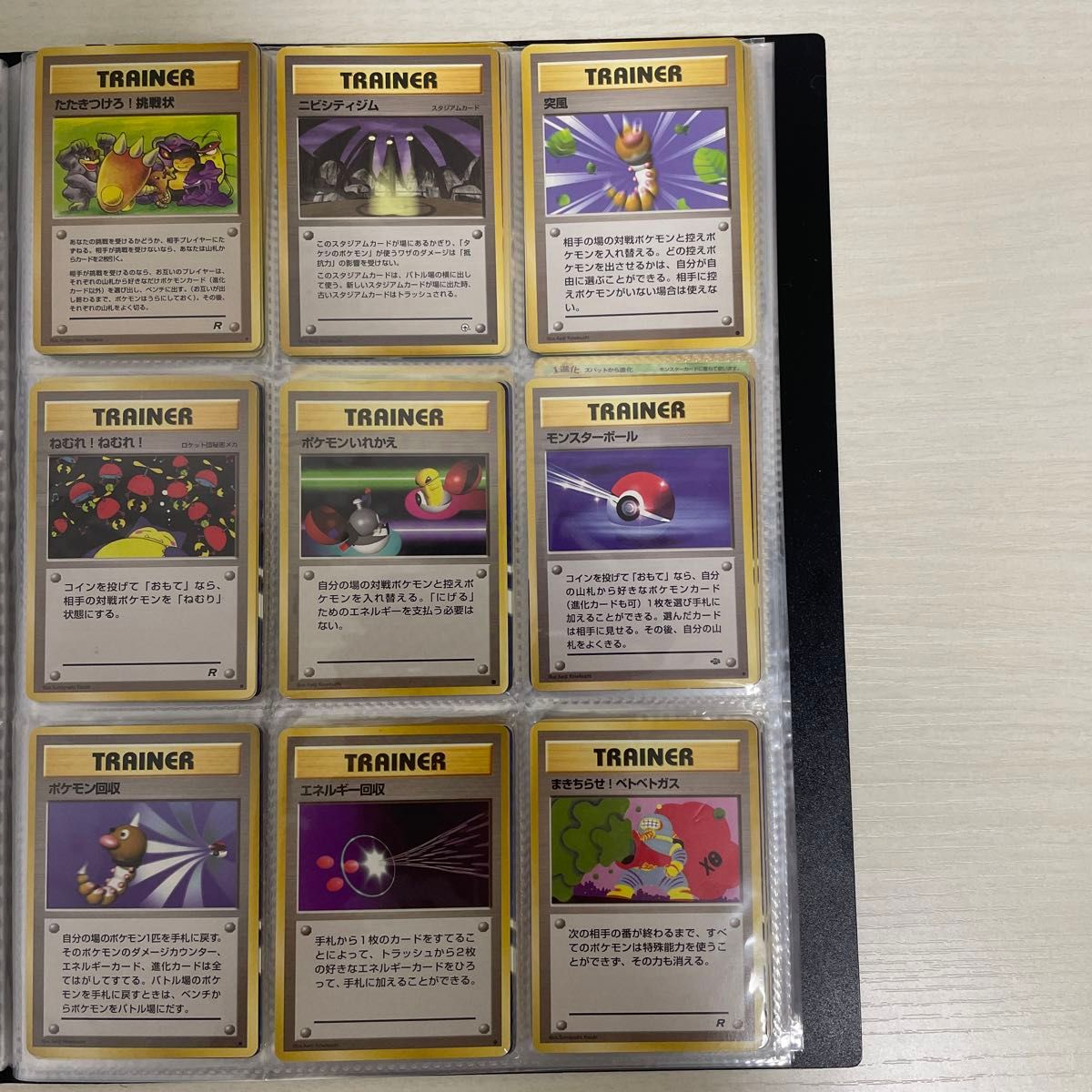 ポケモンカード ポケカ 旧裏 まとめ売り|Yahoo!フリマ(旧 ポケモンカード ポケカ 旧裏 まとめ売り|Yahoo!フリマ(旧
