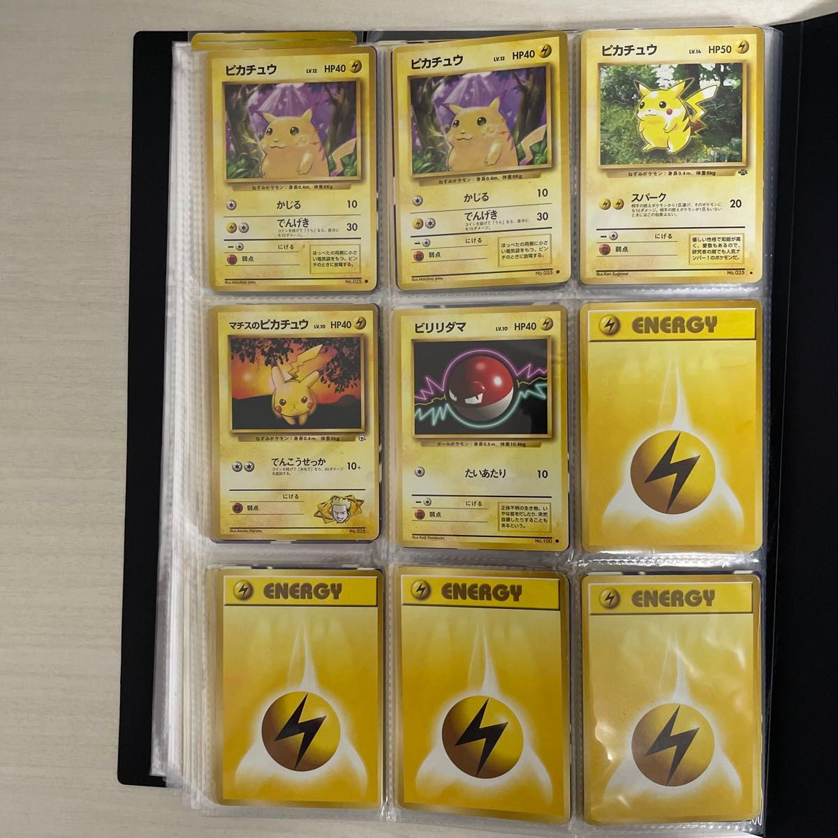 ポケモンカード ポケカ 旧裏 まとめ売り|Yahoo!フリマ(旧 ポケモンカード ポケカ 旧裏 まとめ売り|Yahoo!フリマ(旧