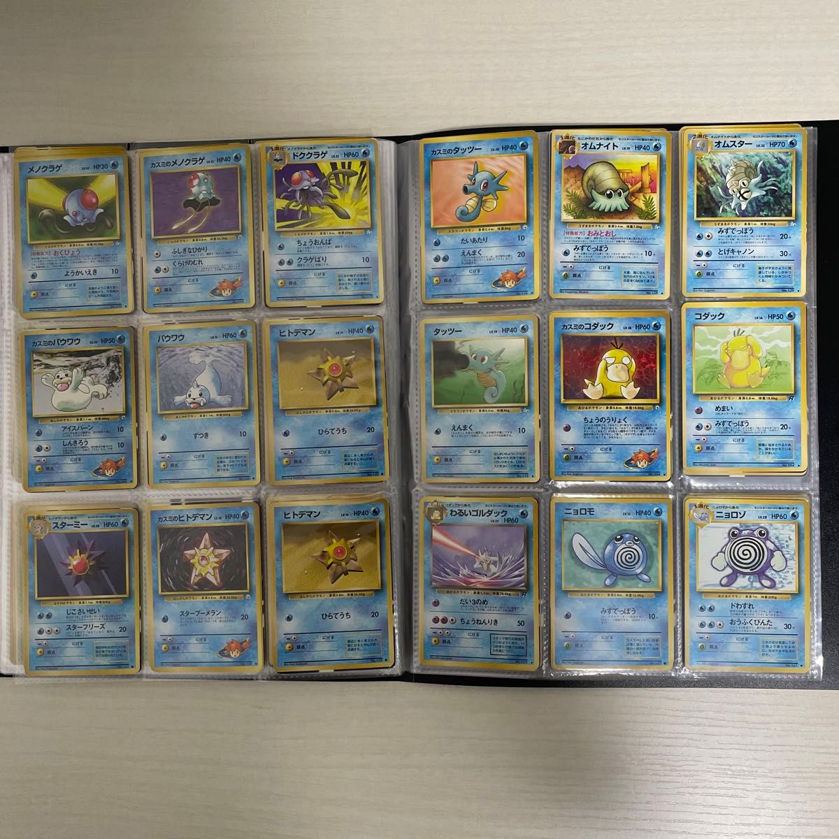 ポケモンカード ポケカ 旧裏 まとめ売り|Yahoo!フリマ(旧 ポケモンカード ポケカ 旧裏 まとめ売り|Yahoo!フリマ(旧