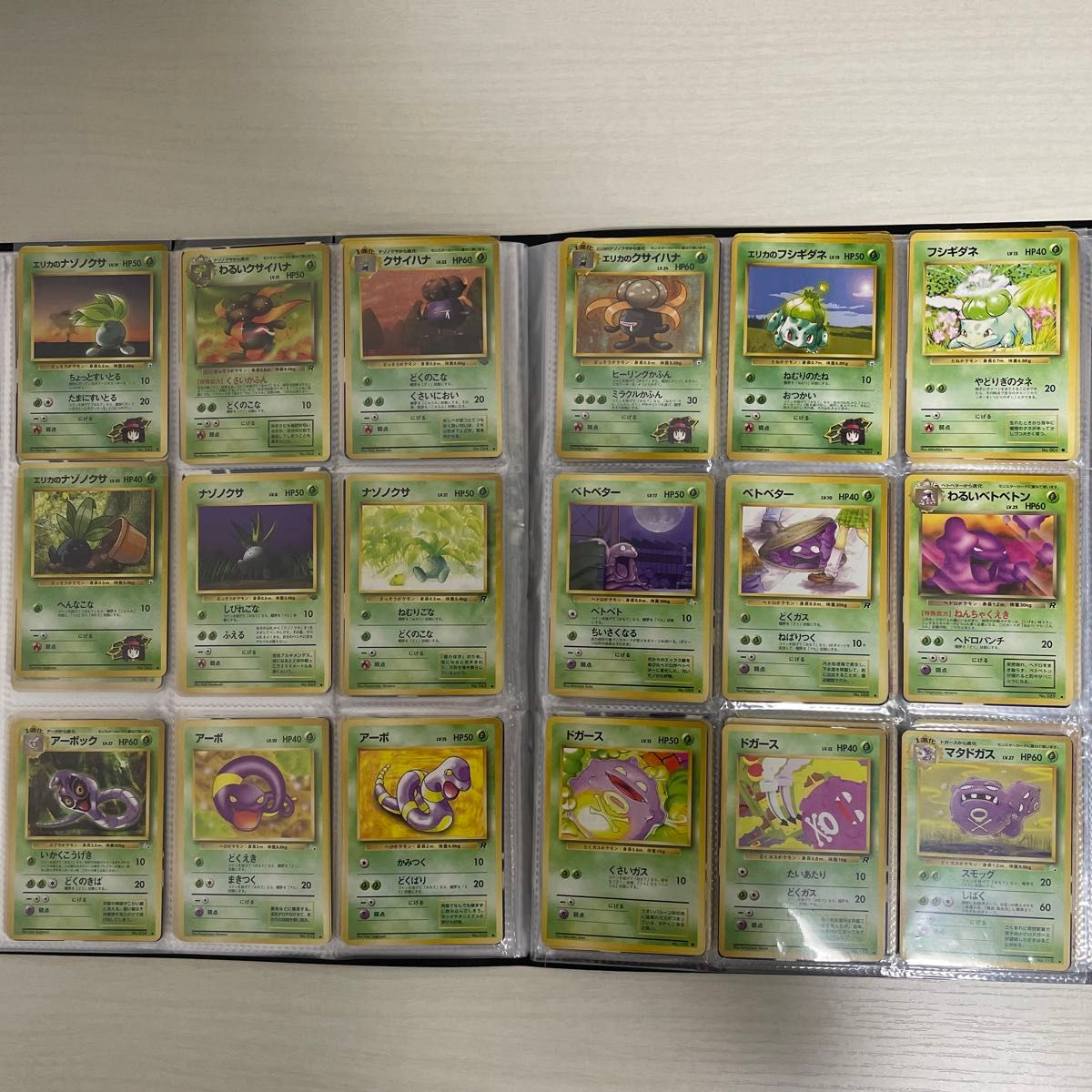 ポケモンカード ポケカ 旧裏 まとめ売り|Yahoo!フリマ(旧 ポケモンカード ポケカ 旧裏 まとめ売り|Yahoo!フリマ(旧