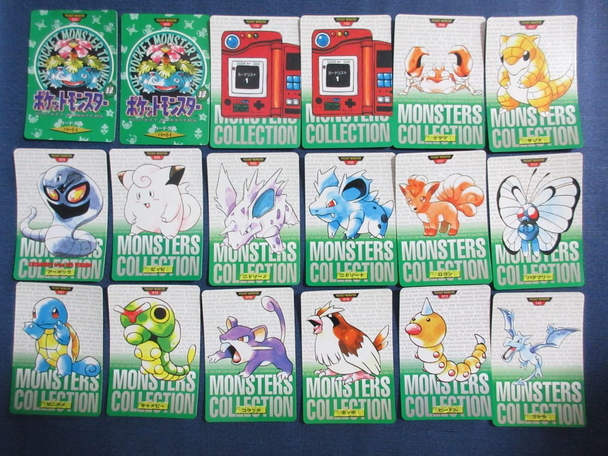 C1294Y ポケモン カードダス 大量 まとめ売り 旧裏 旧裏面 未 C1294Y ポケモン カードダス 大量 まとめ売り 旧裏 旧裏面 未