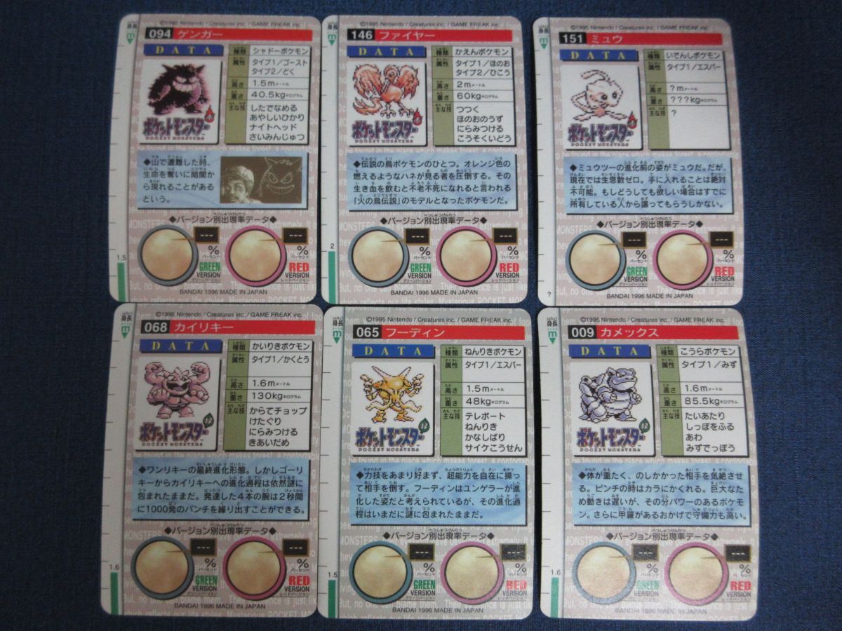 C1294Y ポケモン カードダス 大量 まとめ売り 旧裏 旧裏面 未 C1294Y ポケモン カードダス 大量 まとめ売り 旧裏 旧裏面 未