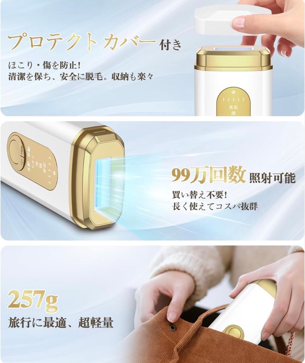 新品未使用 IPL光脱毛器 全身対応|Yahoo!フリマ(旧PayPayフリマ) 新品未使用 IPL光脱毛器 全身対応|Yahoo!フリマ(旧PayPayフリマ)
