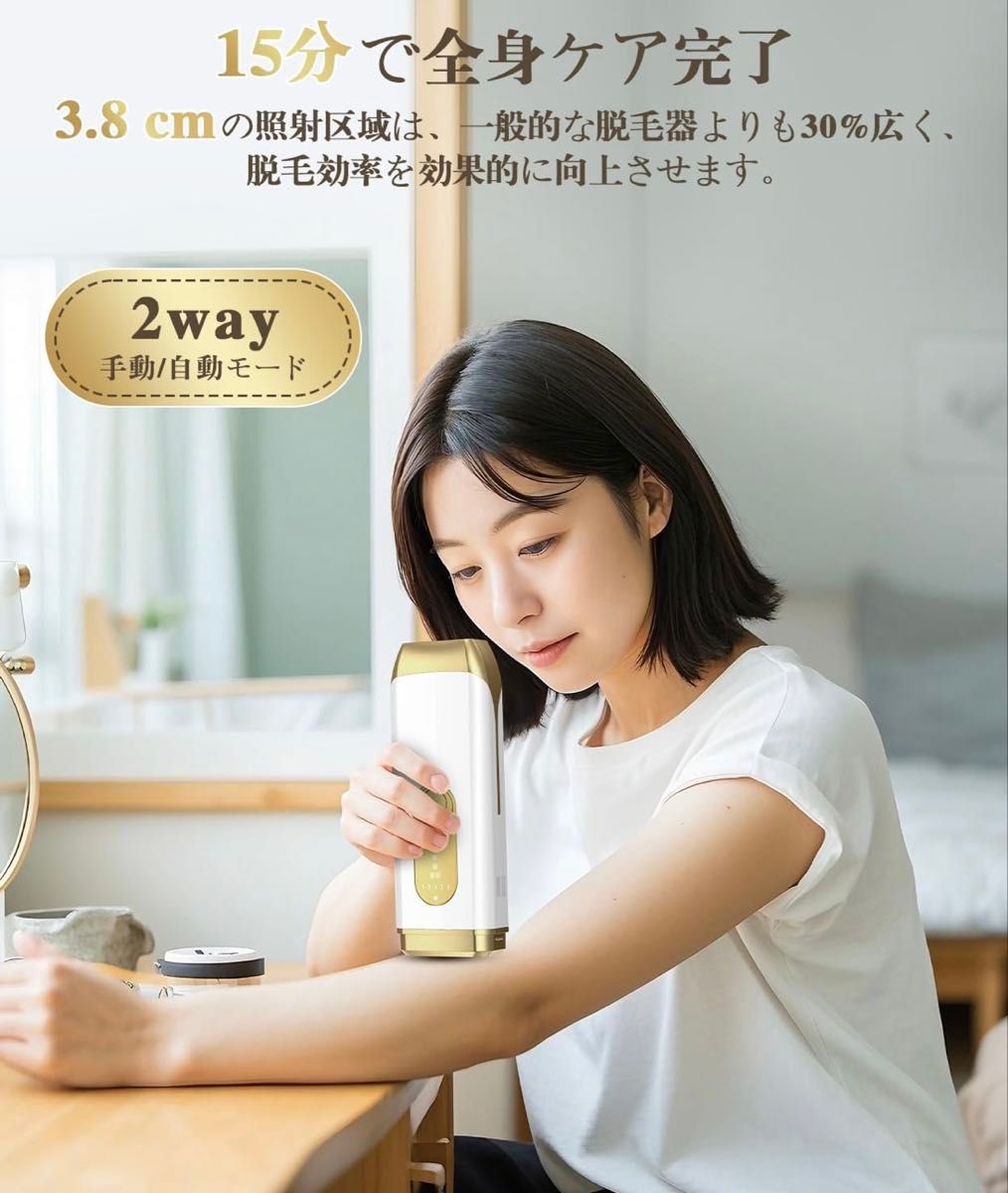 新品未使用 IPL光脱毛器 全身対応|Yahoo!フリマ(旧PayPayフリマ) 新品未使用 IPL光脱毛器 全身対応|Yahoo!フリマ(旧PayPayフリマ)