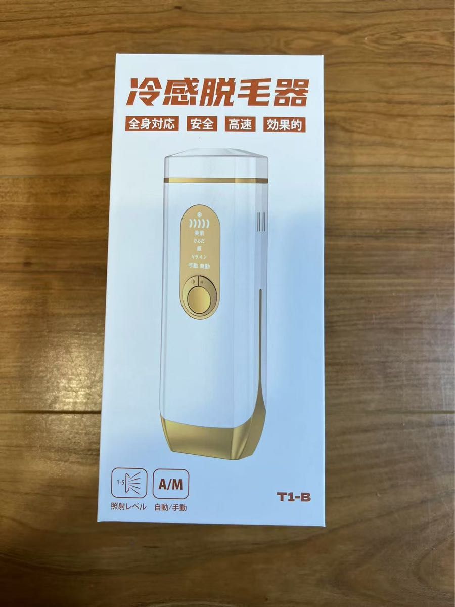 新品未使用 IPL光脱毛器 全身対応|Yahoo!フリマ(旧PayPayフリマ) 新品未使用 IPL光脱毛器 全身対応|Yahoo!フリマ(旧PayPayフリマ)