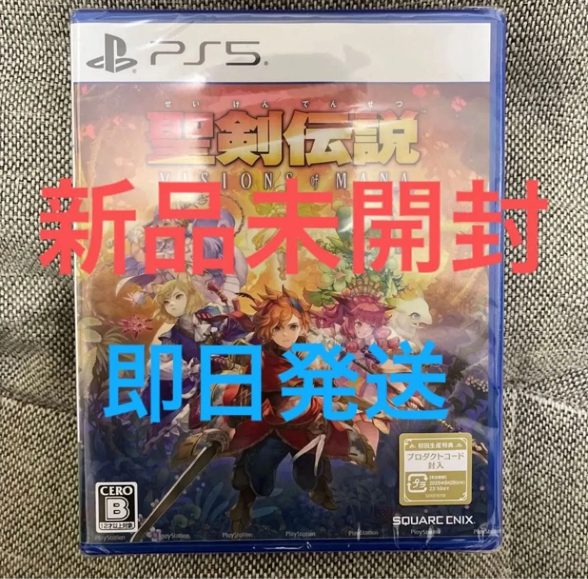 聖剣伝説 VISIONS of MANA PS5 ソフト ヴィジョンズ オブ マナ 聖剣伝説 VISIONS of MANA PS5 ソフト ヴィジョンズ オブ マナ