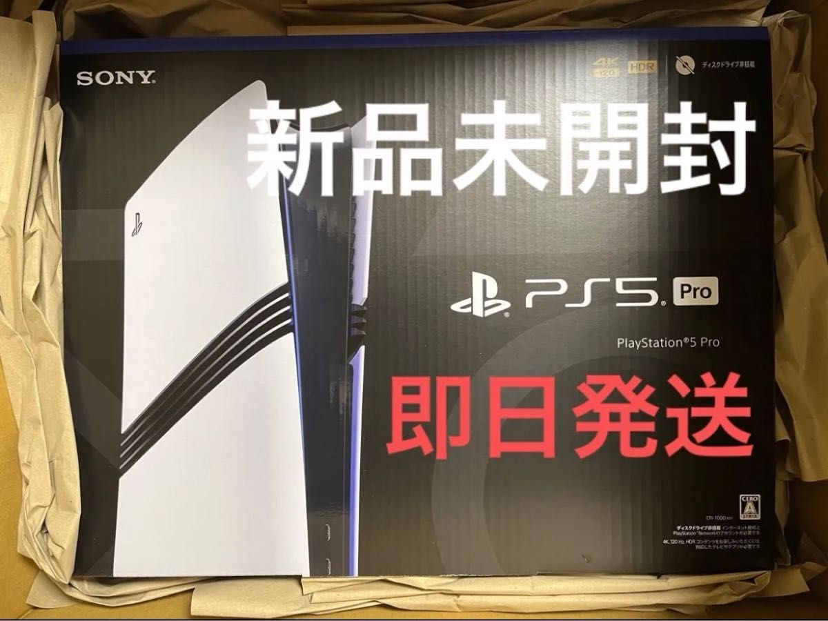 新品未開封品】 PS5 Pro 本体 CFI-7000B01 即日発送|Yahoo 新品未開封品】 PS5 Pro 本体 CFI-7000B01 即日発送|Yahoo
