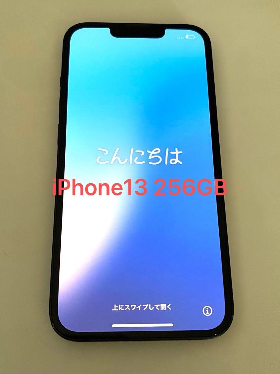 iPhone13 256GB ミッドナイト(黒・ブラック)|Yahoo!フリマ iPhone13 256GB ミッドナイト(黒・ブラック)|Yahoo!フリマ