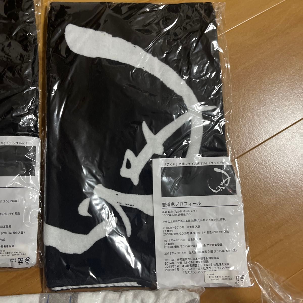 ボートレース グッズ まとめ売り 新品未開封|Yahoo!フリマ(旧 ボートレース グッズ まとめ売り 新品未開封|Yahoo!フリマ(旧