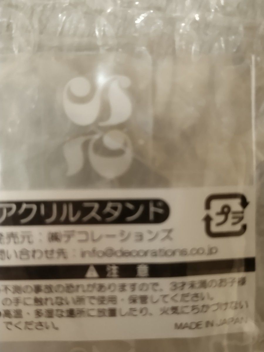 ほぼ未使用に近い 安室奈美恵 アクリルスタンド&キーホルダー ほぼ未使用に近い 安室奈美恵 アクリルスタンド&キーホルダー