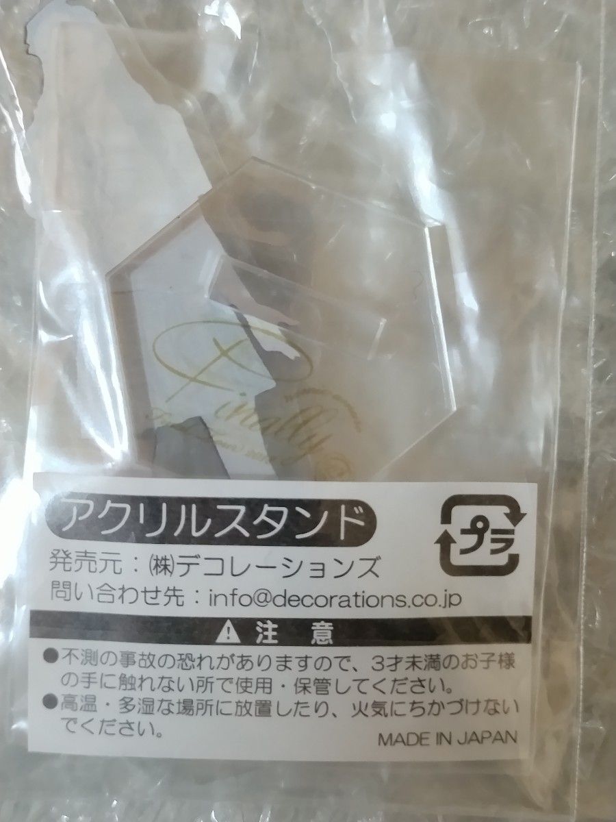 ほぼ未使用に近い 安室奈美恵 アクリルスタンド&キーホルダー ほぼ未使用に近い 安室奈美恵 アクリルスタンド&キーホルダー