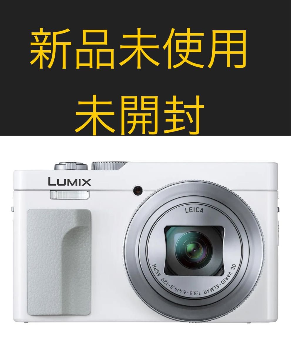 新品未使用 未開封】パナソニック DC-TZ99-W LUMIX ホワイト 新品未使用 未開封】パナソニック DC-TZ99-W LUMIX ホワイト