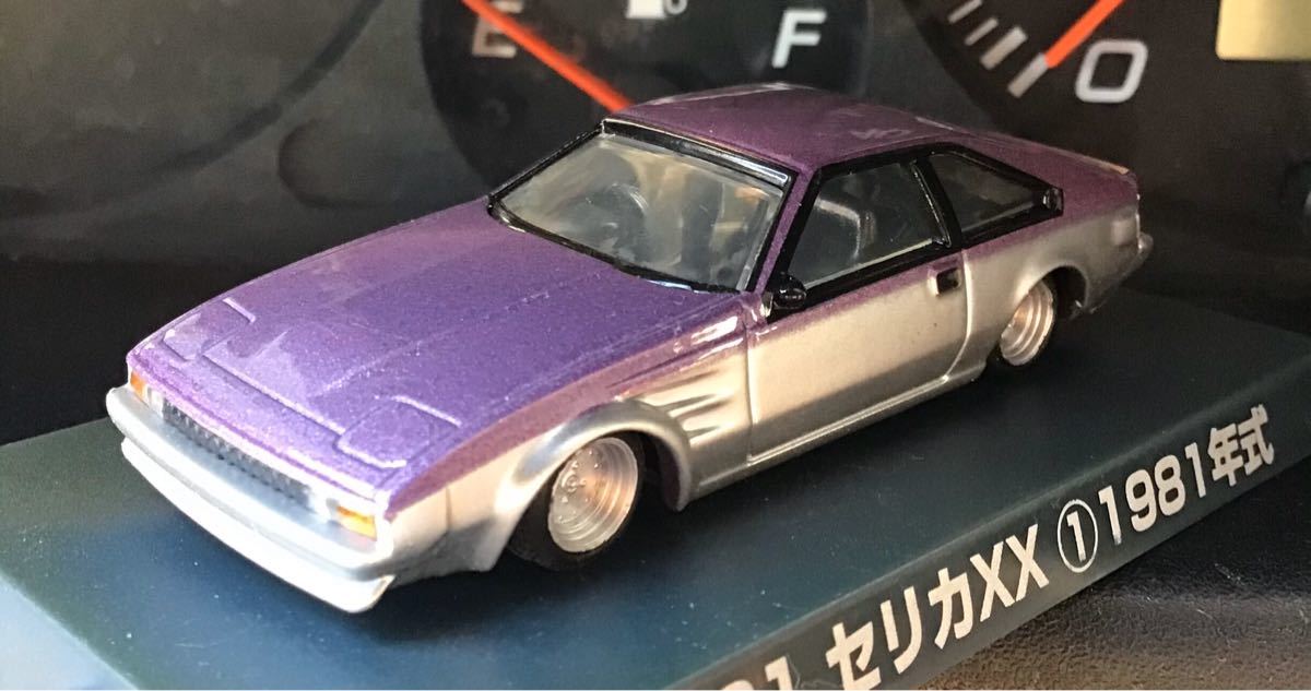 1/64 グラチャン 第1弾 トヨタ セリカXX MA61 パープル/シルバー 1/64 グラチャン 第1弾 トヨタ セリカXX MA61 パープル/シルバー