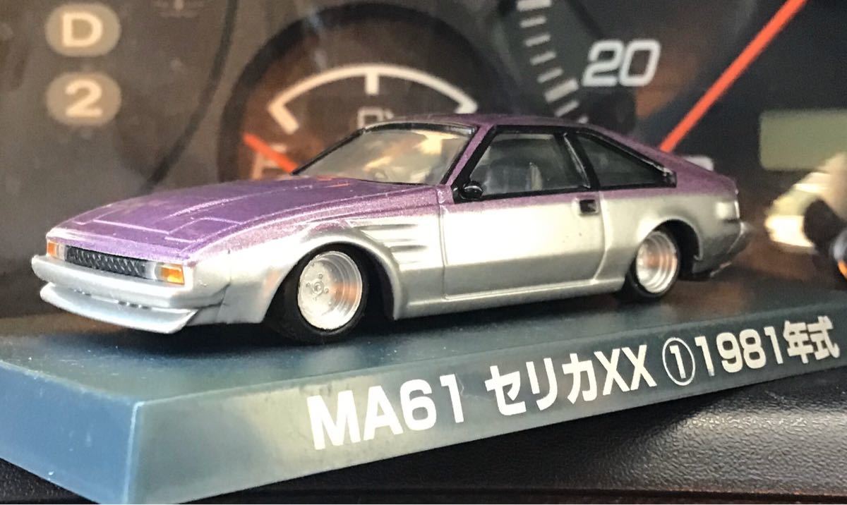 1/64 グラチャン 第1弾 トヨタ セリカXX MA61 パープル/シルバー 1/64 グラチャン 第1弾 トヨタ セリカXX MA61 パープル/シルバー