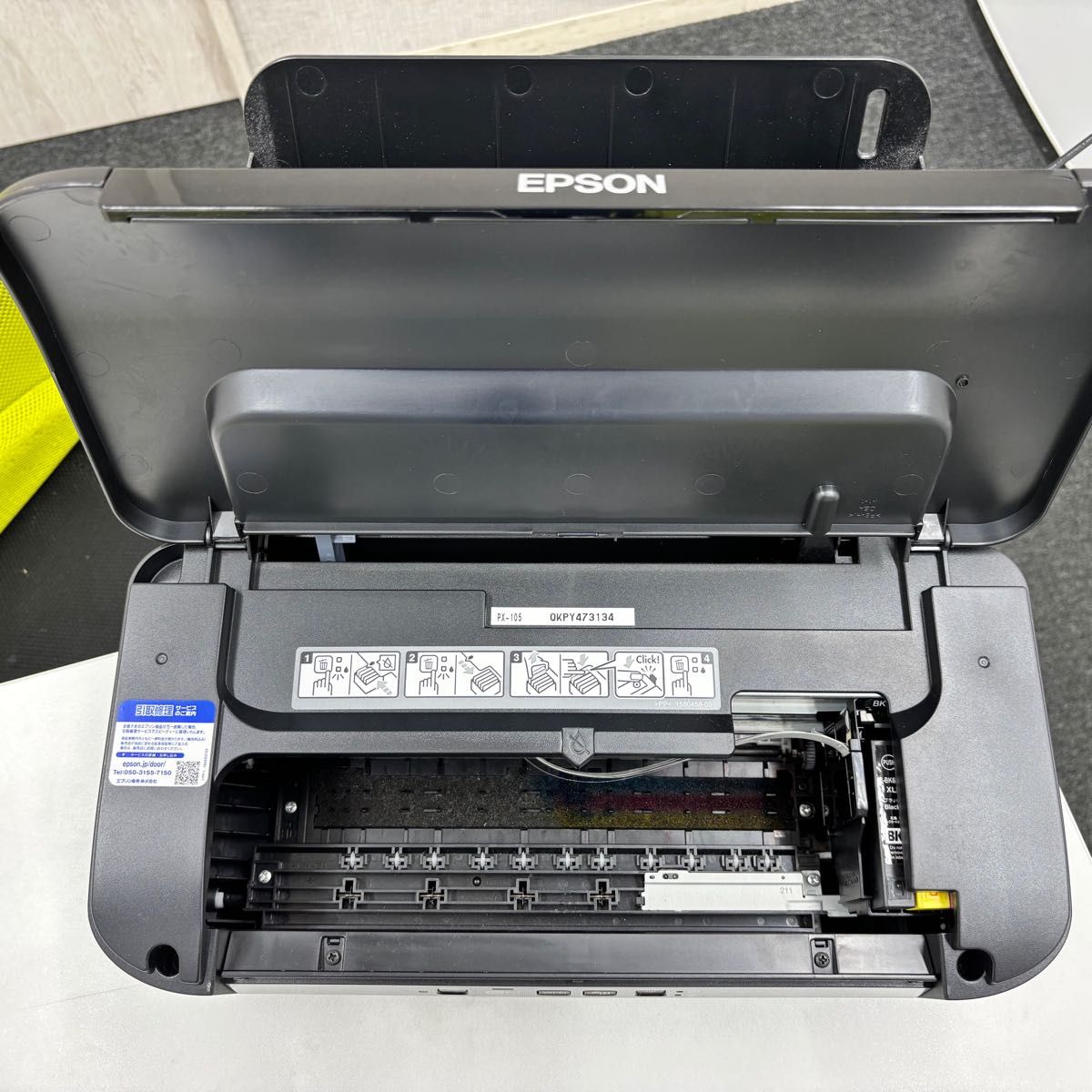 ジャンク 】エプソンプリンター px-105 ブラック インク読み込み ジャンク 】エプソンプリンター px-105 ブラック インク読み込み