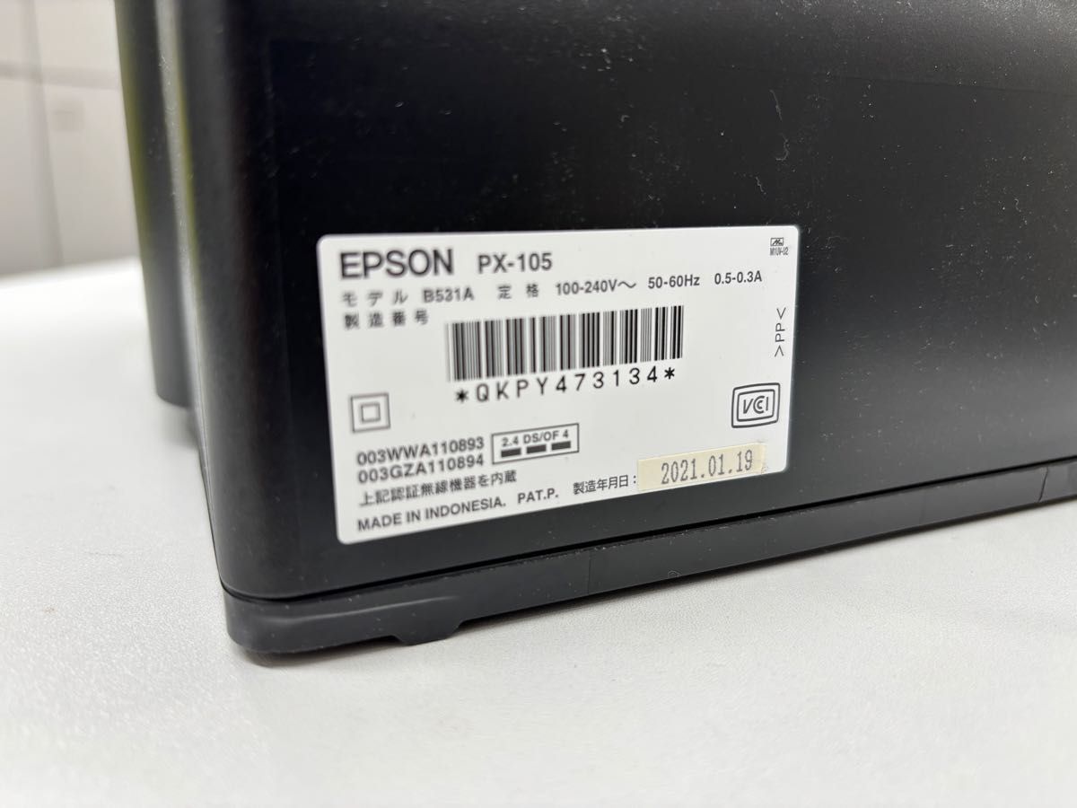 ジャンク 】エプソンプリンター px-105 ブラック インク読み込み ジャンク 】エプソンプリンター px-105 ブラック インク読み込み