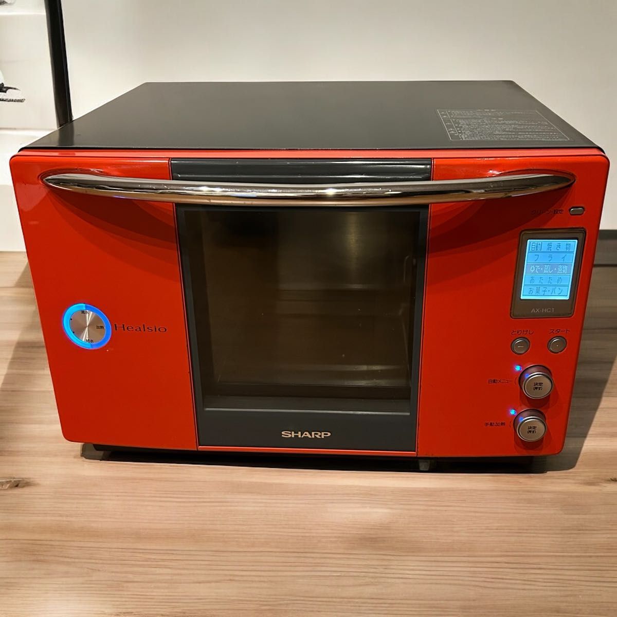 使用頻度少 良品 SHARPシャープ ウォーターオーブン ヘルシオAX 使用頻度少 良品 SHARPシャープ ウォーターオーブン ヘルシオAX