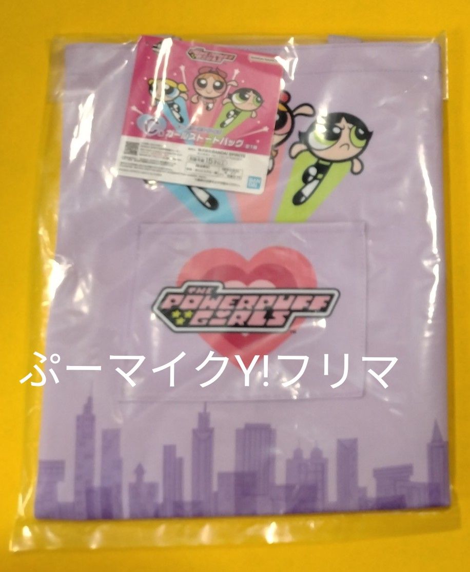 パワーパフガールズ一番くじA賞C賞E賞|Yahoo!フリマ(旧PayPay パワーパフガールズ一番くじA賞C賞E賞|Yahoo!フリマ(旧PayPay