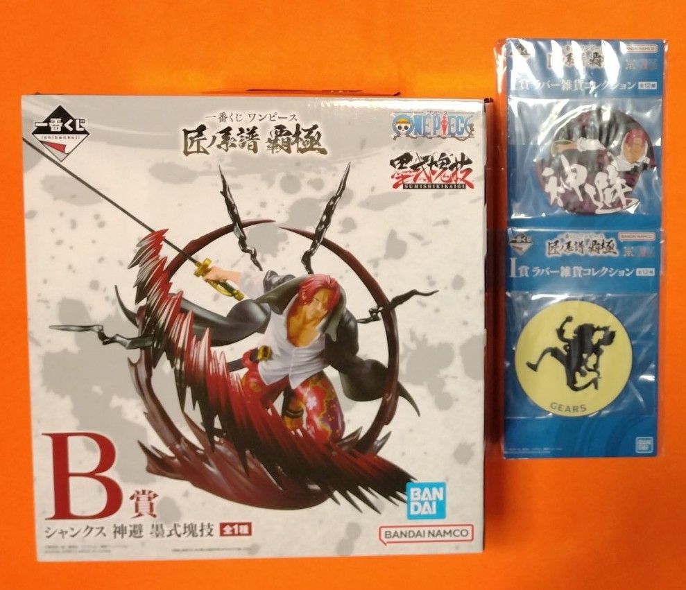 ワンピース一番くじ B下位賞セット|Yahoo!フリマ(旧PayPayフリマ) ワンピース一番くじ B下位賞セット|Yahoo!フリマ(旧PayPayフリマ)