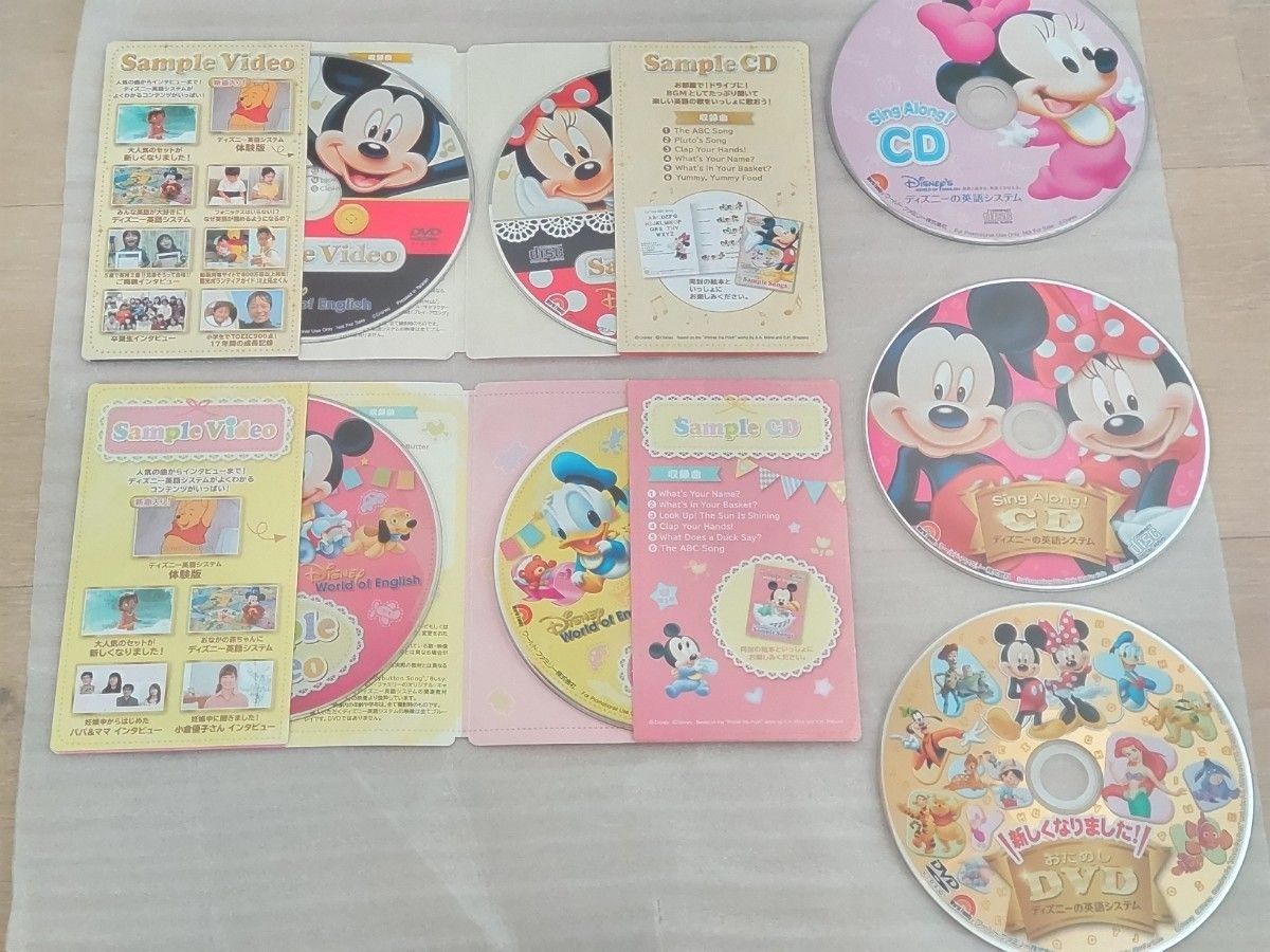 Disney world of English】Sample DVD CD《7枚セット 》|Yahoo Disney world of English】Sample DVD CD《7枚セット 》|Yahoo