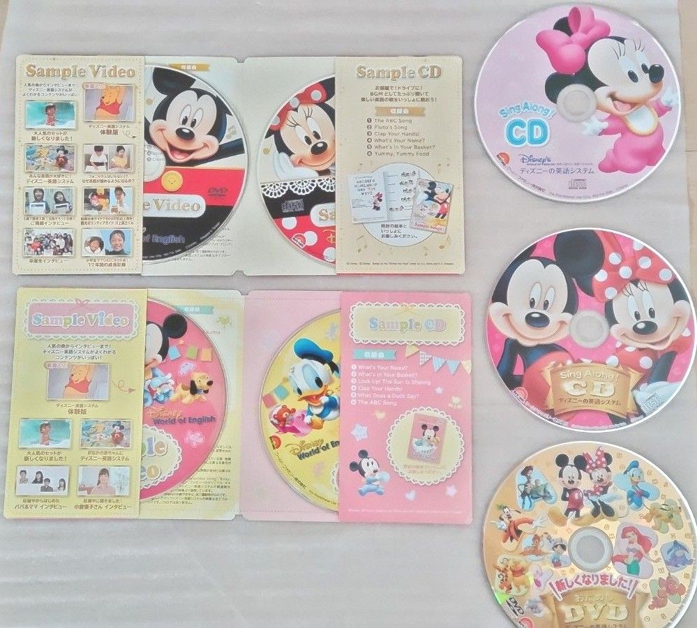 Disney world of English】Sample DVD CD《7枚セット 》|Yahoo Disney world of English】Sample DVD CD《7枚セット 》|Yahoo