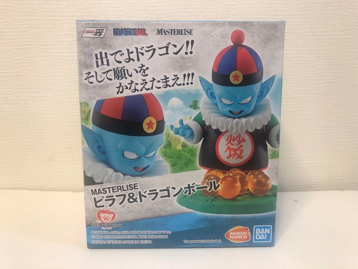 一番くじ ドラゴンボールEX 摩訶不思議大冒険 ピラフ 海外正規品 一番くじ ドラゴンボールEX 摩訶不思議大冒険 ピラフ 海外正規品