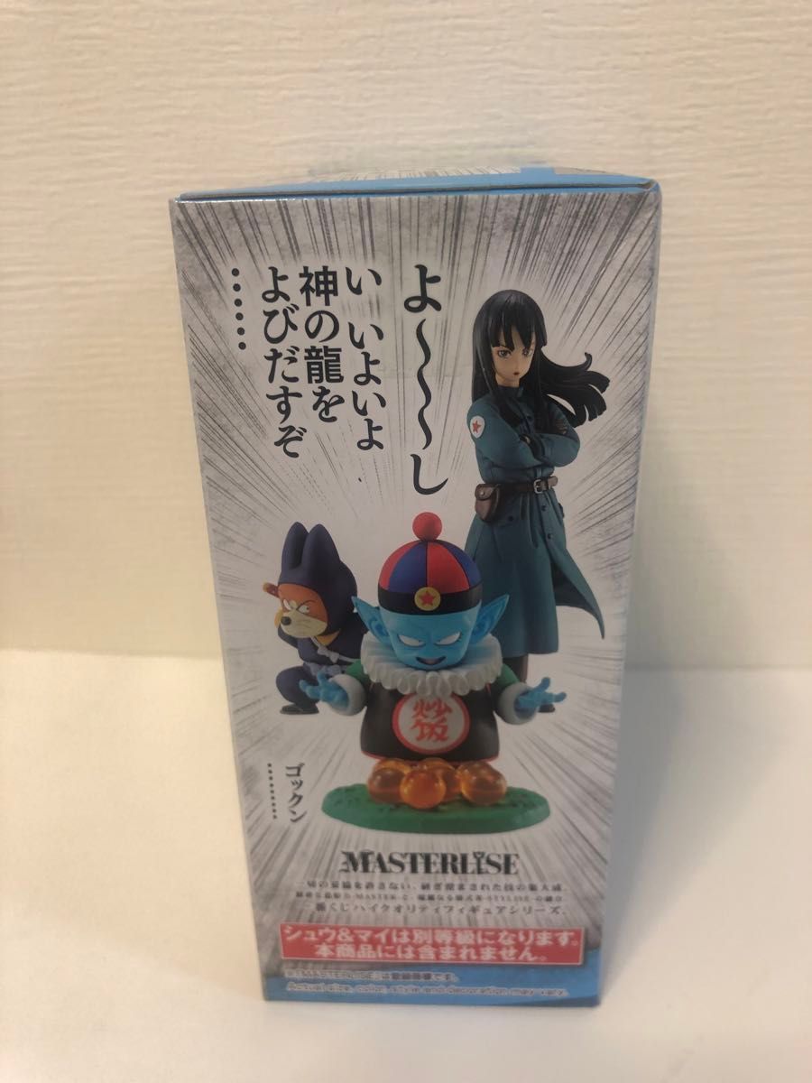 一番くじ ドラゴンボールEX 摩訶不思議大冒険 ピラフ 海外正規品 一番くじ ドラゴンボールEX 摩訶不思議大冒険 ピラフ 海外正規品
