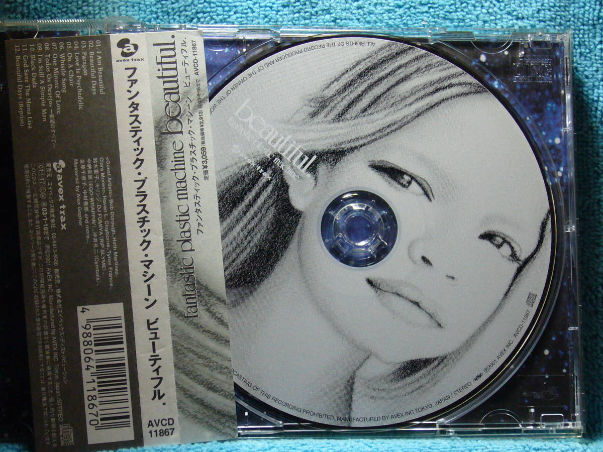 [CD] Fantastic Plastic Machine / Beautiful ☆帯付き_画像3