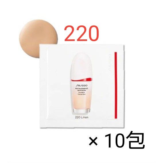 SHISEIDO 資生堂 エッセンス スキングロウ ファンデーション 220