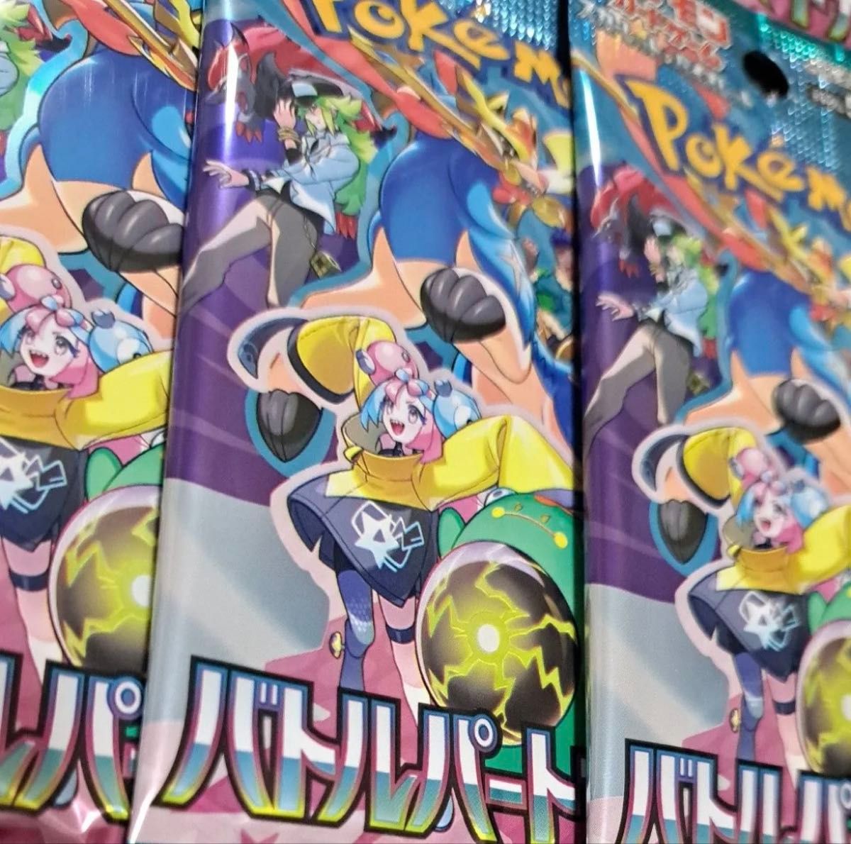 新品未開封 ポケモンカードゲーム バトルパートナーズ15パック 新品未開封 ポケモンカードゲーム バトルパートナーズ15パック