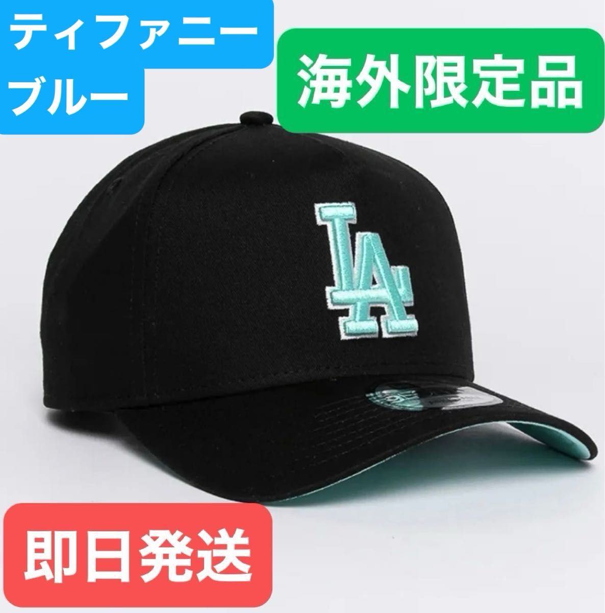 ティファニーブルー x ドジャース NEWERA キャップ 9FORTY ティファニーブルー x ドジャース NEWERA キャップ 9FORTY