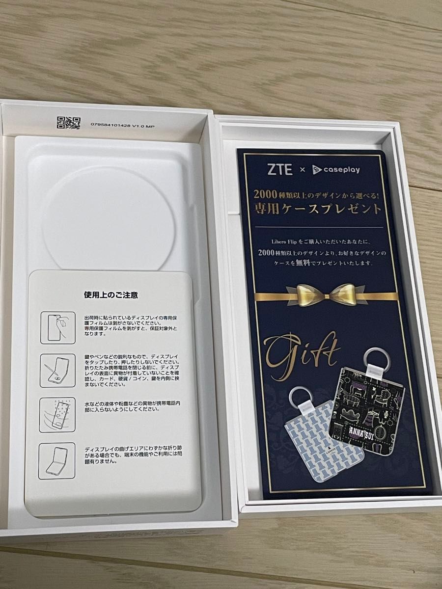 送料込 新品 Libero Flip A304ZT ブルー|Yahoo!フリマ(旧 送料込 新品 Libero Flip A304ZT ブルー|Yahoo!フリマ(旧